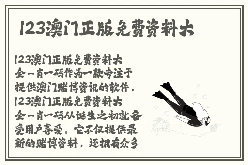 色狼Ap中