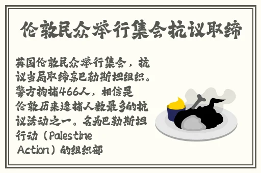好想你水蜜桃子肉