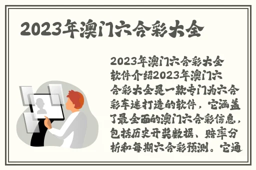 中日本乱码卡一卡二新区