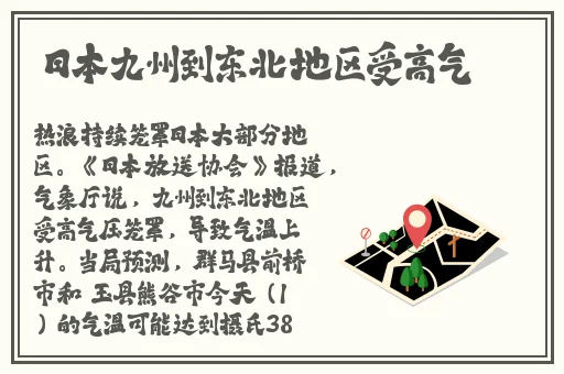 4399好看的日本韩国电影