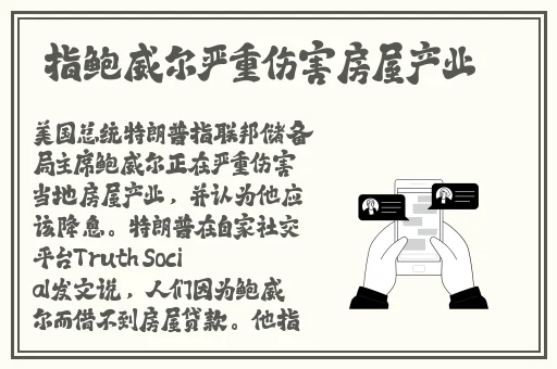迈开腿让我尝一尝你的小鲜贝