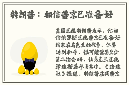 搞机time的恶心软件10分钟app免费