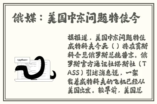 报告夫人有其母必有其女歪歪其哲