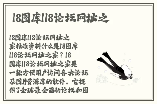 仙踪林官方网站入口欢迎您老狼